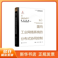 網(wǎng)絡與數(shù)據(jù)通信 工業(yè)互聯(lián)網(wǎng)數(shù)據(jù)服務的基石與引擎